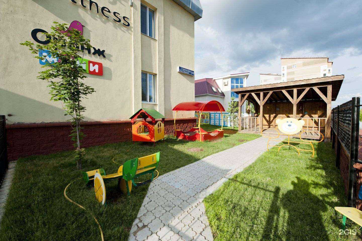 Отзывы на компанию Оранж аква кидс в Уфе c фото