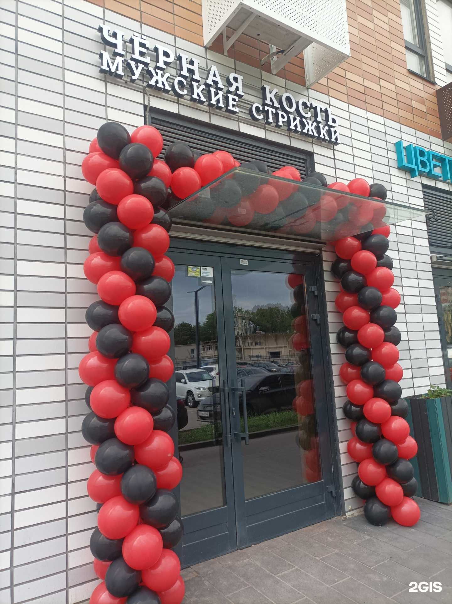 Отзывы на компанию Черная Кость в Люберцах c фото