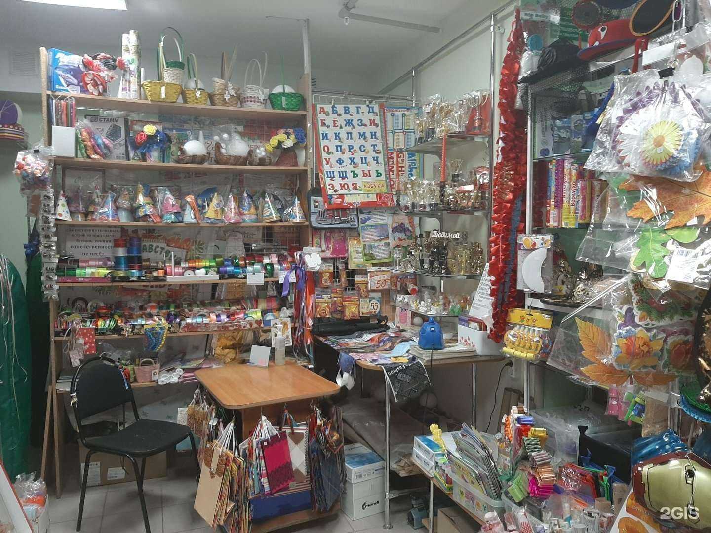Отзывы на компанию Магазин товаров для праздника в Уфе c фото