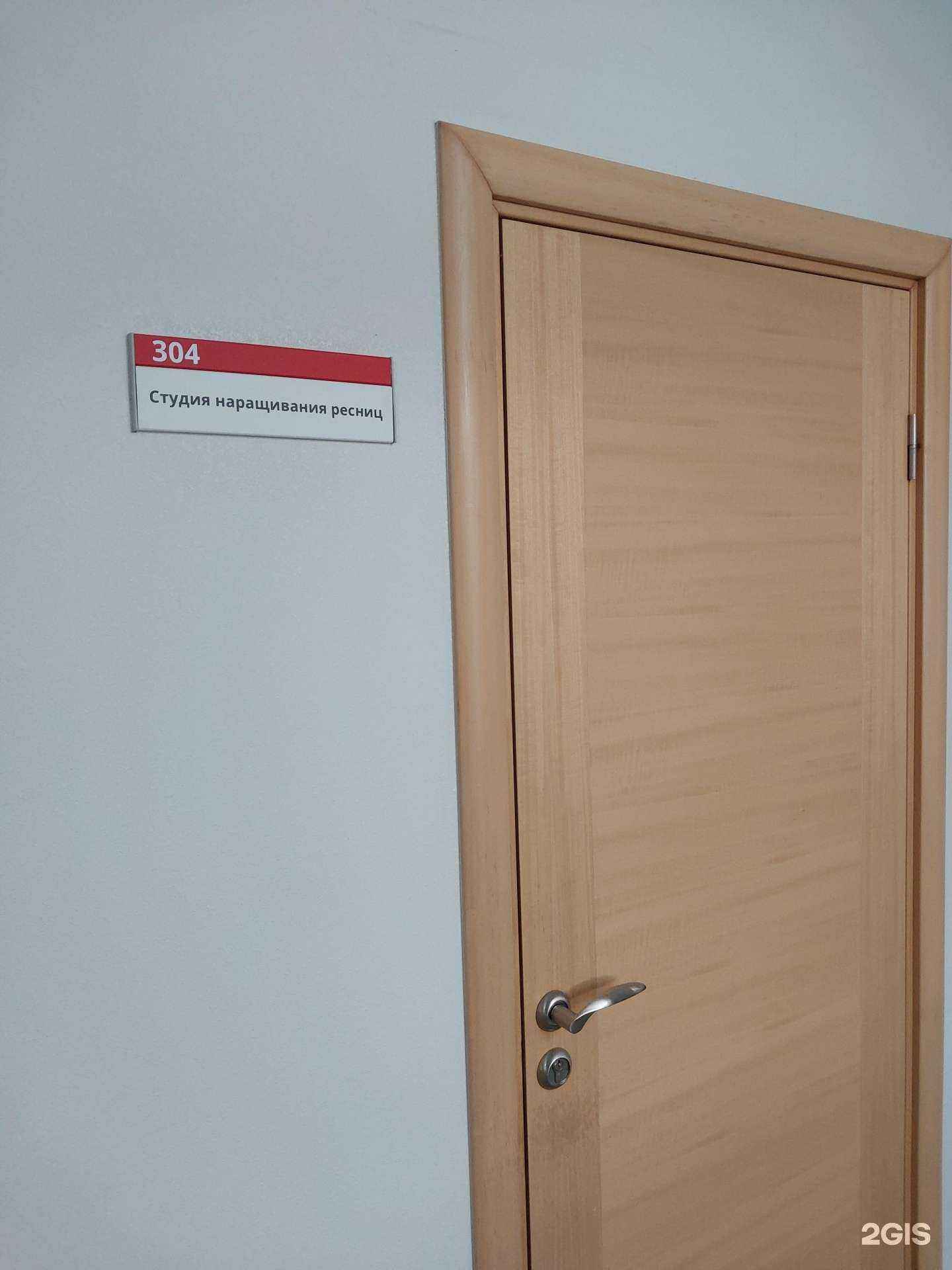 Отзывы на компанию Базилик в г. Тольятти c фото