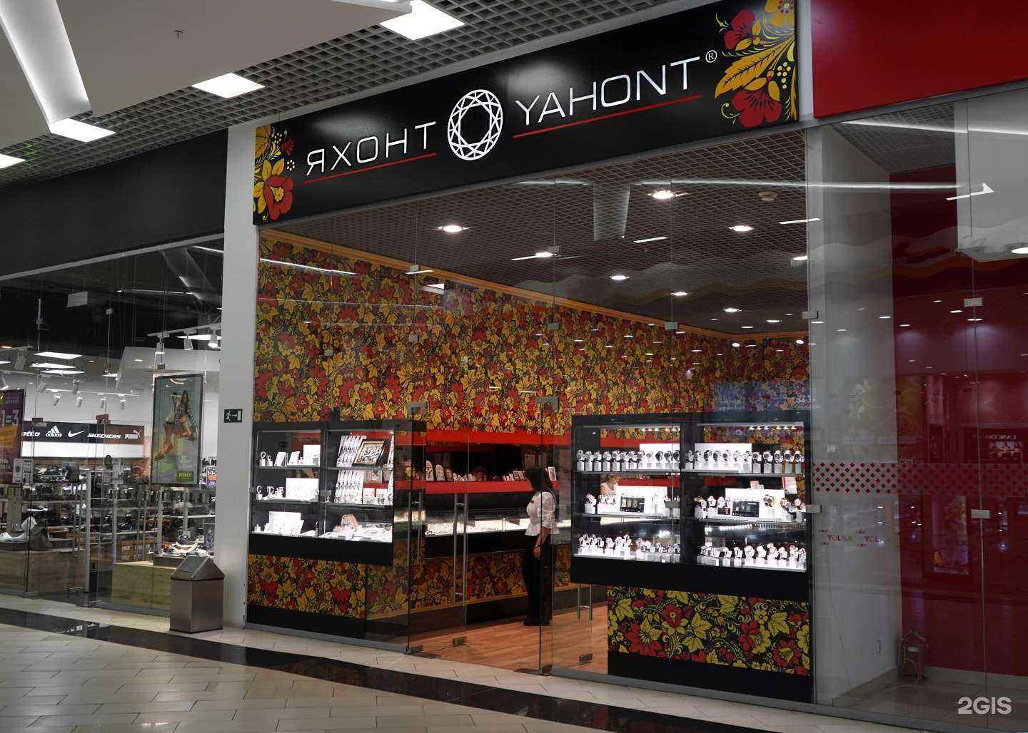 Отзывы на компанию Яхонт в Йошкар-Оле c фото