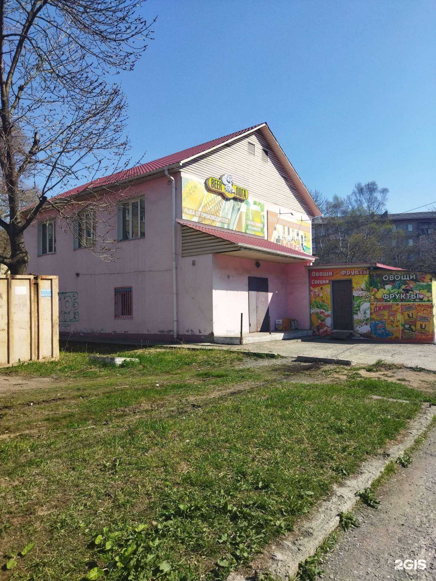 Отзывы на компанию Твой букет в Находке c фото - фотография 2 из 2