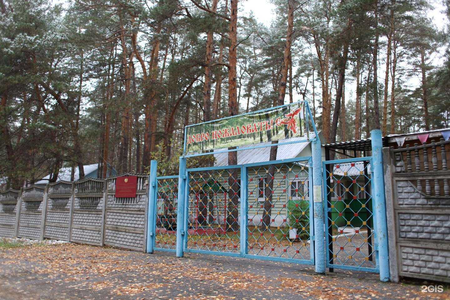 Отзывы на компанию Сказка в Рязани c фото