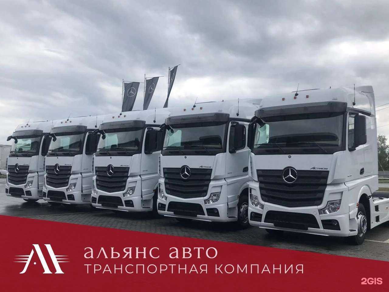 Отзывы на компанию АльянсАвто в Челябинске c фото