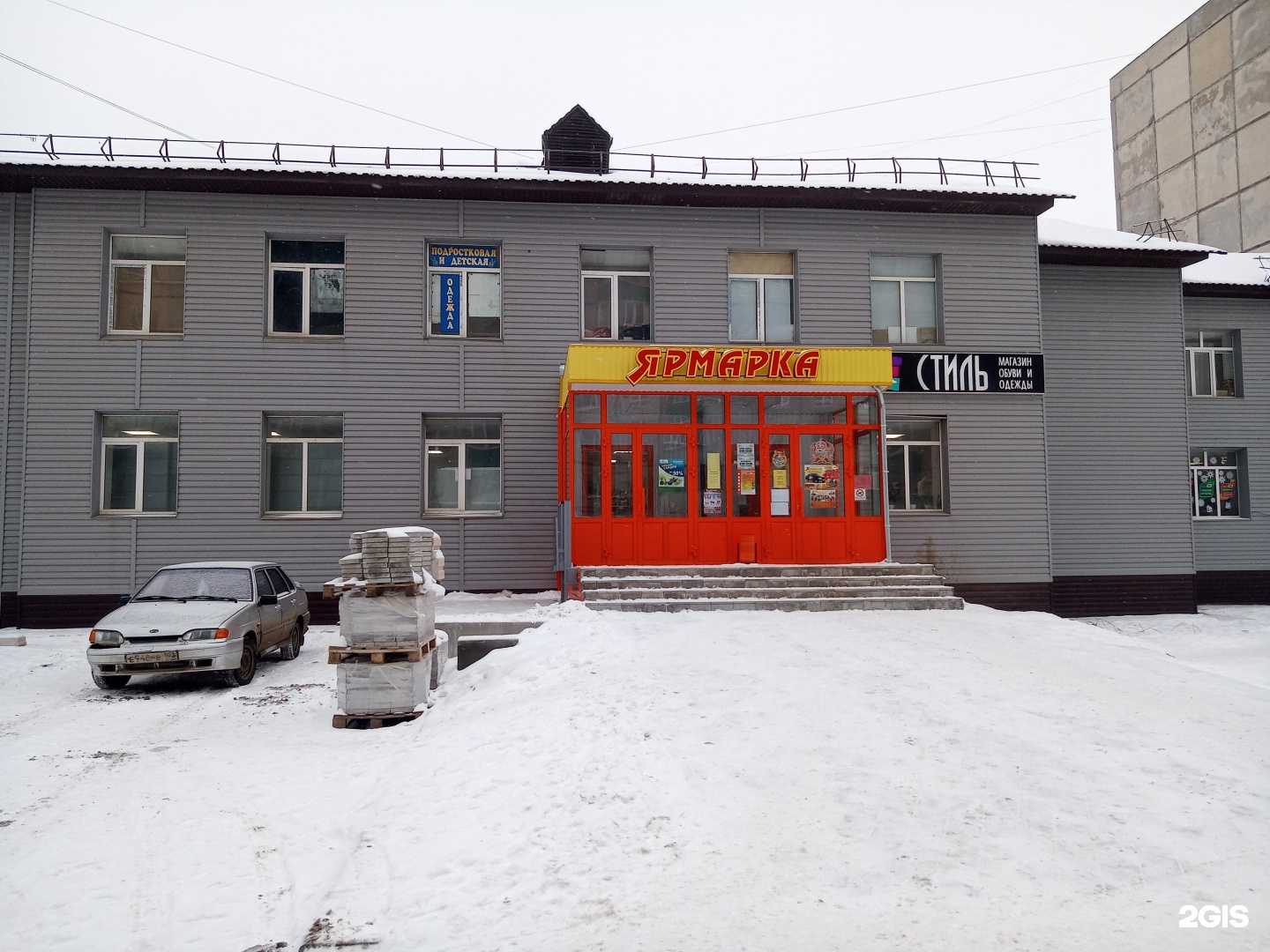 Отзывы на компанию Лэш Арт в г. Благовещенск c фото