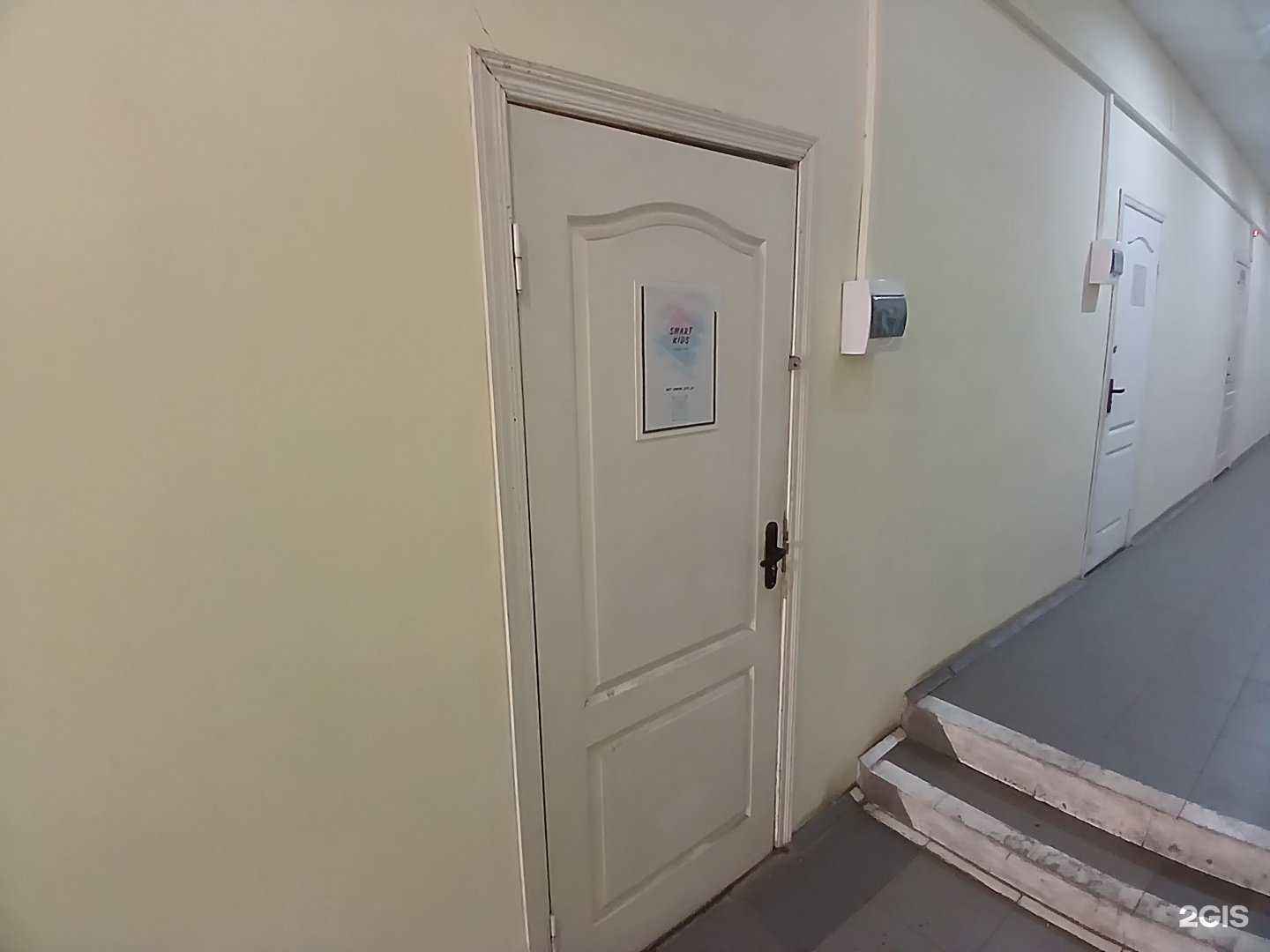 Отзывы на компанию Smart kids в Астрахани c фото