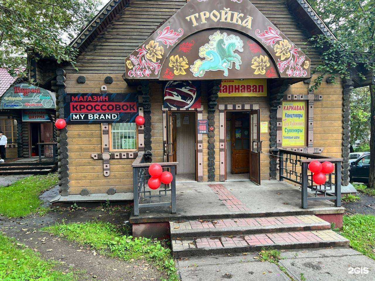 Отзывы на компанию My Brand в Корсакове c фото