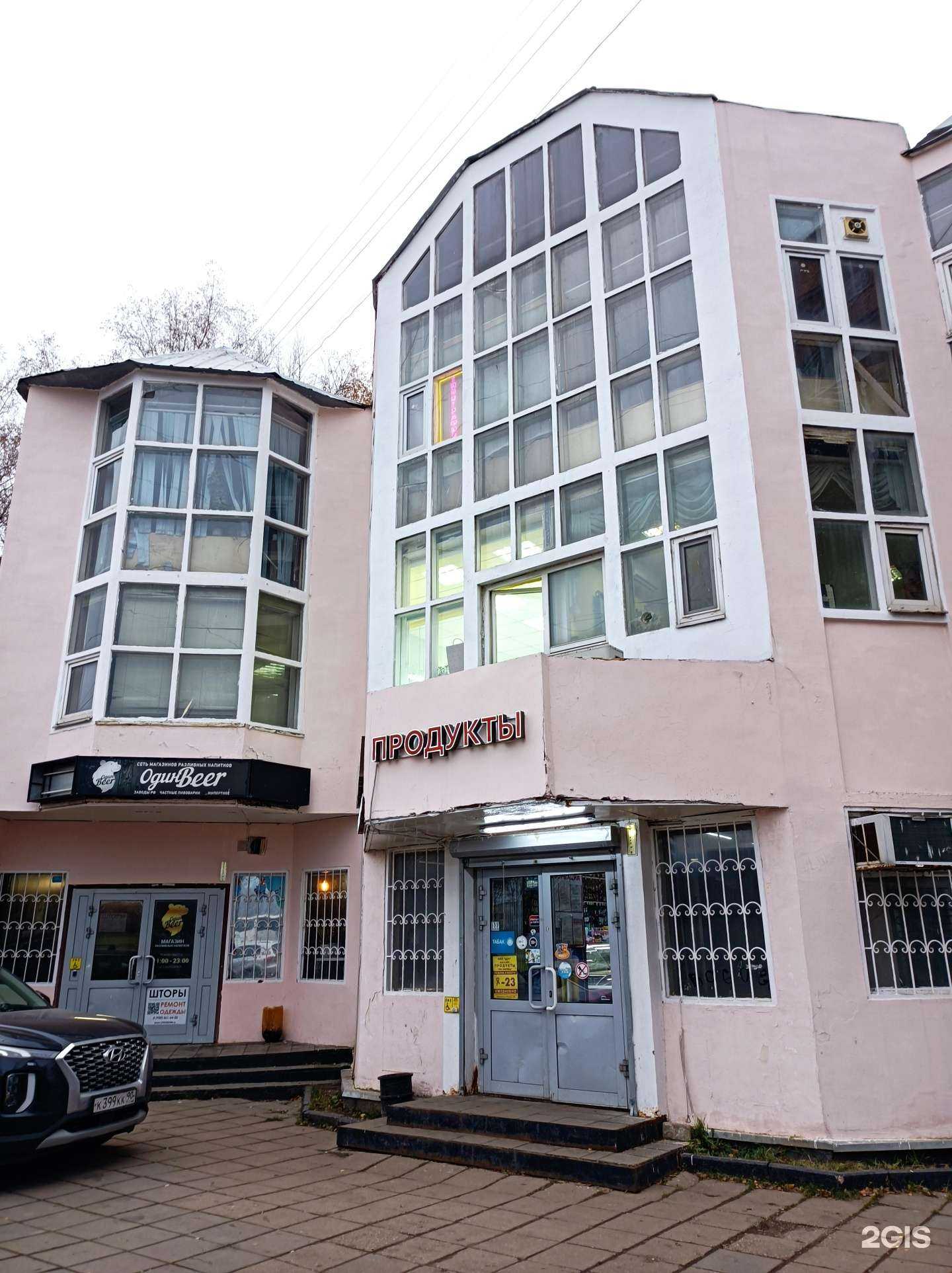 Отзывы на компанию Комплексстрой в Одинцове c фото - фотография 2 из 2