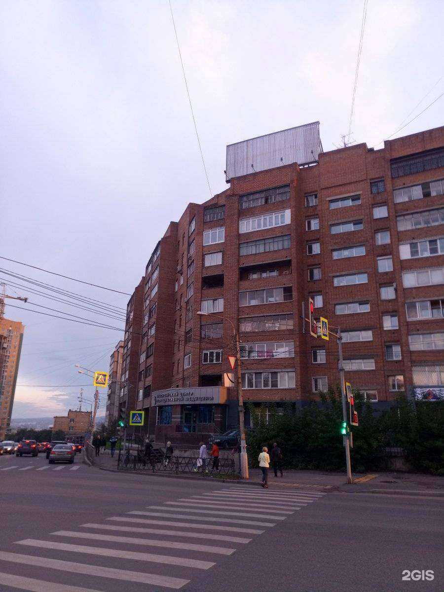 Отзывы на компанию Мать и дитя в Красноярске c фото - фотография 2 из 2