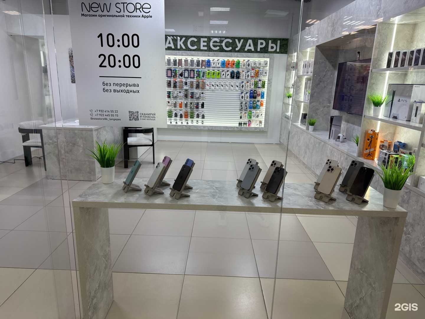 Отзывы на компанию New Store в Лангепасе c фото