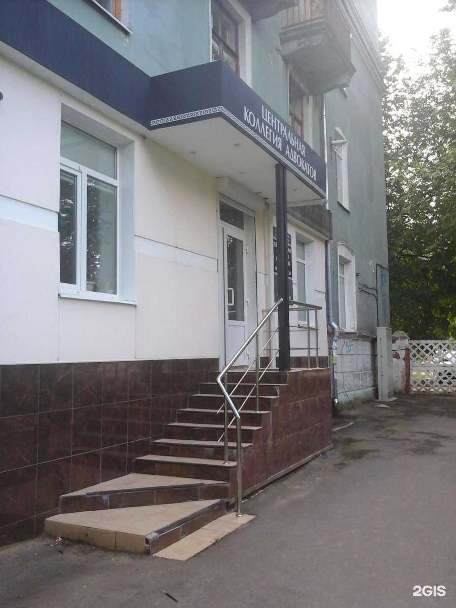 Отзывы на компанию Центральная коллегия адвокатов г. Новомосковска Тульской области в г. Новомосковск c фото