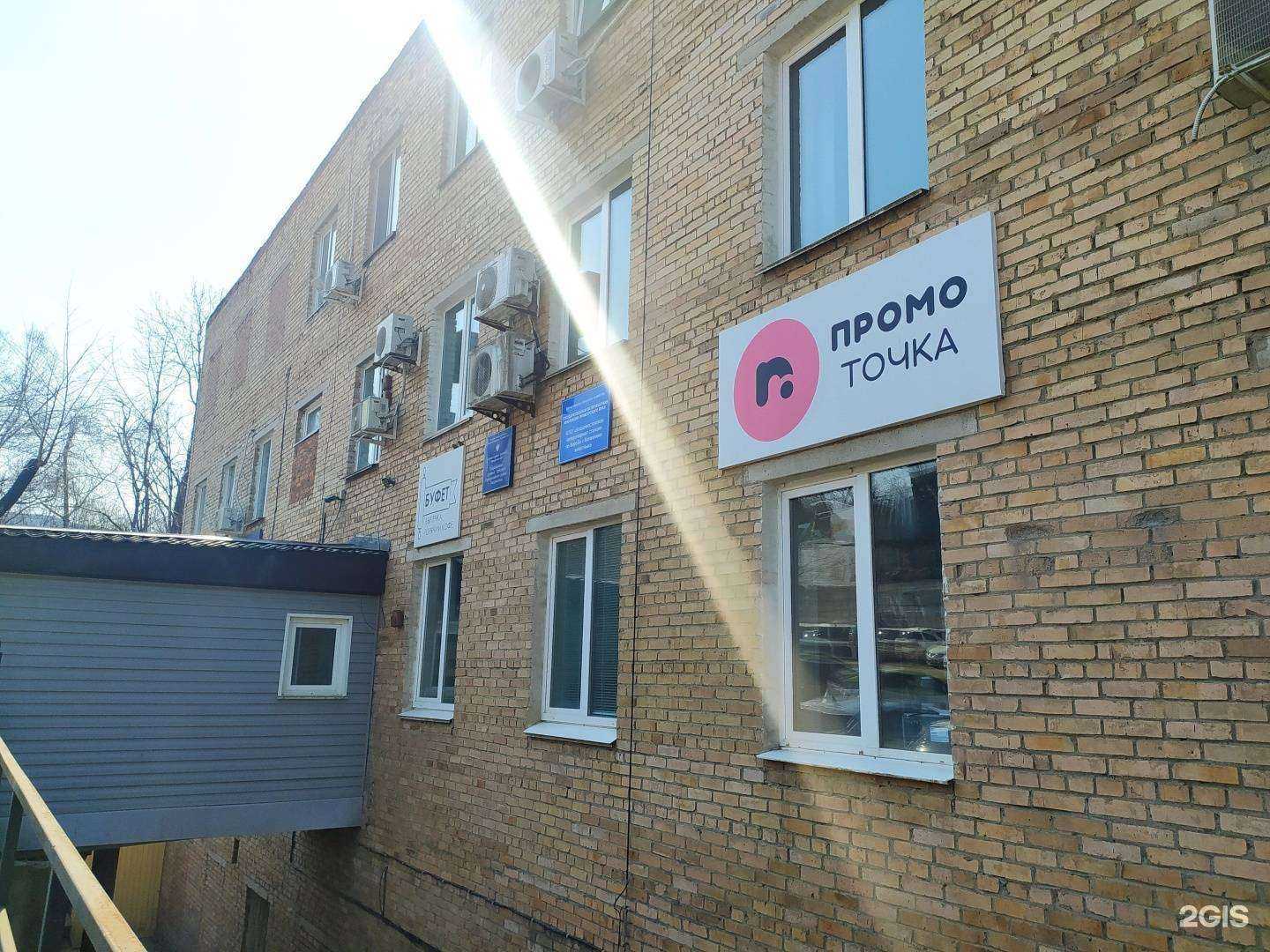 Отзывы на компанию Промо точка в Владивостоке c фото