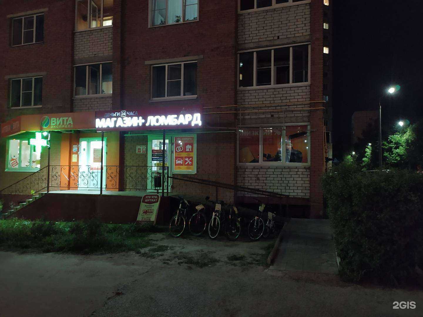 Отзывы на компанию Аврора в г. Чебоксары c фото