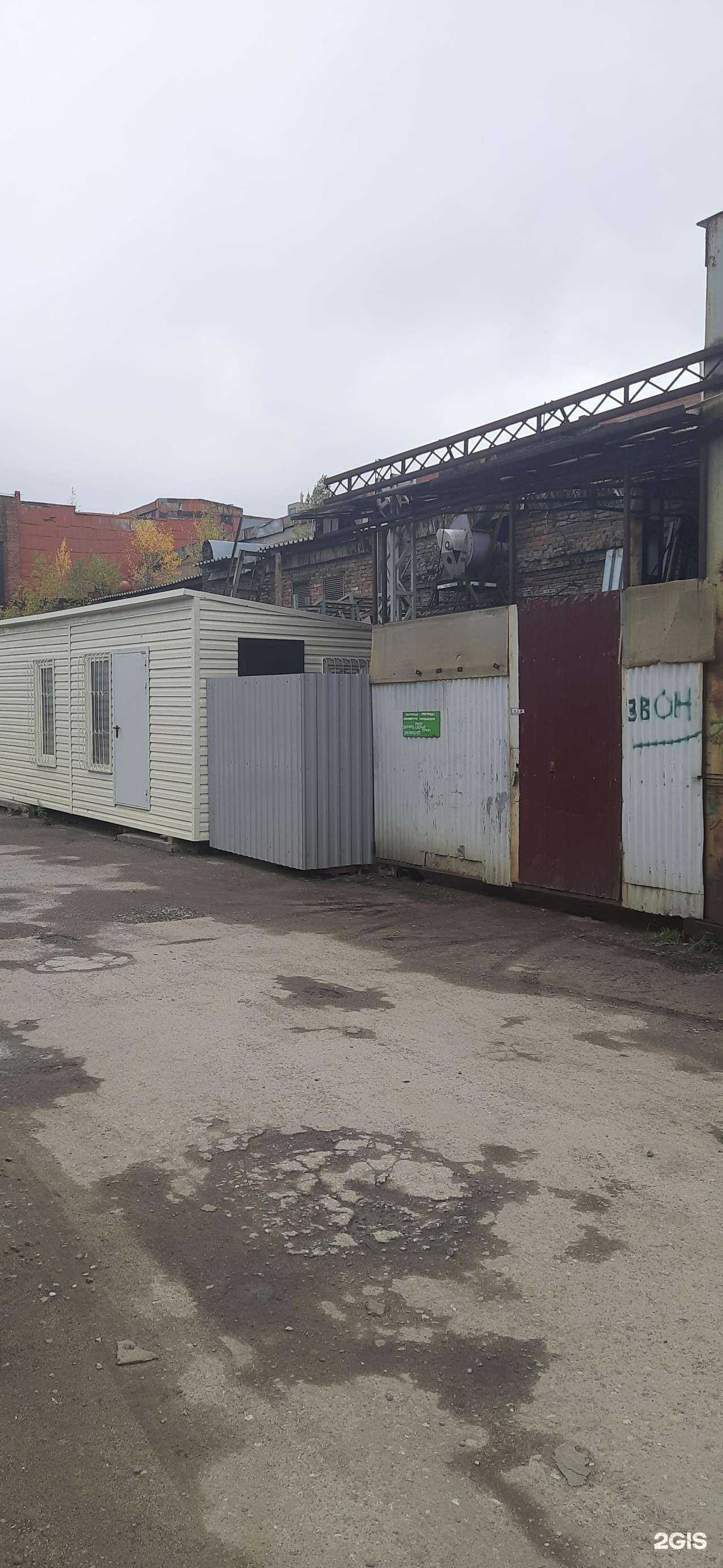 Отзывы на компанию Полимерсталь-мастер в г. Новосибирск c фото