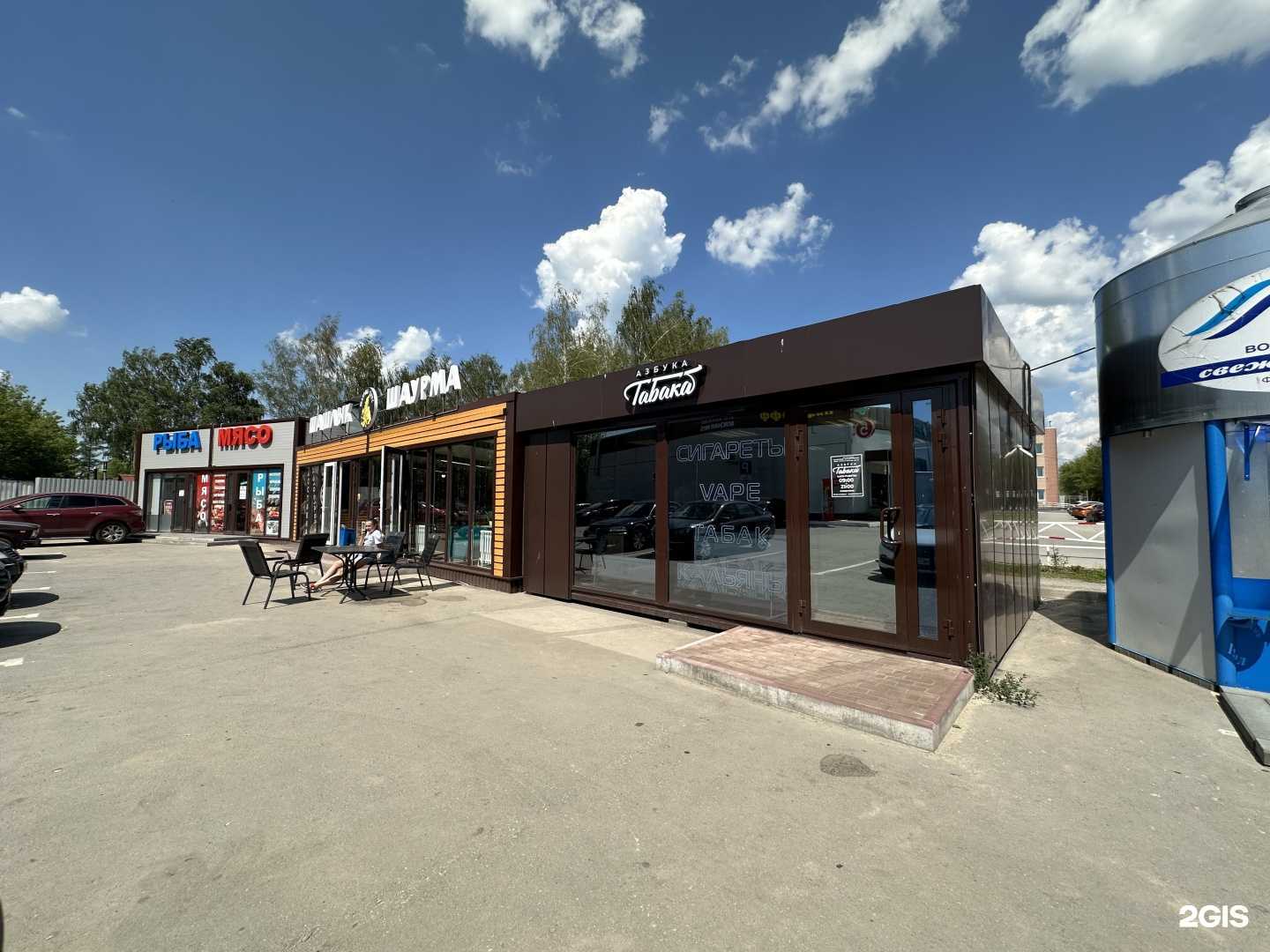 Отзывы на компанию АзбукаТабака в Рязани c фото