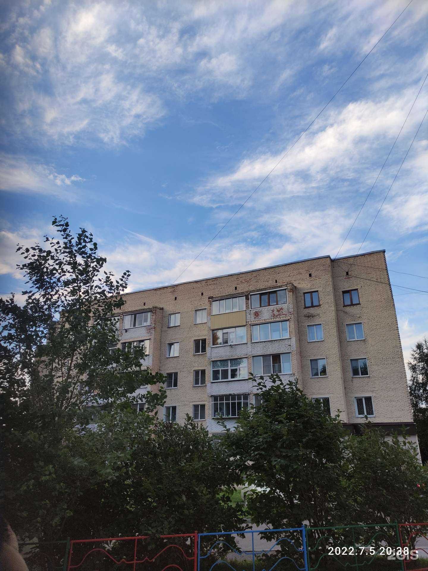 Отзывы на компанию Ваш Бухгалтер в Анжеро-Судженске c фото