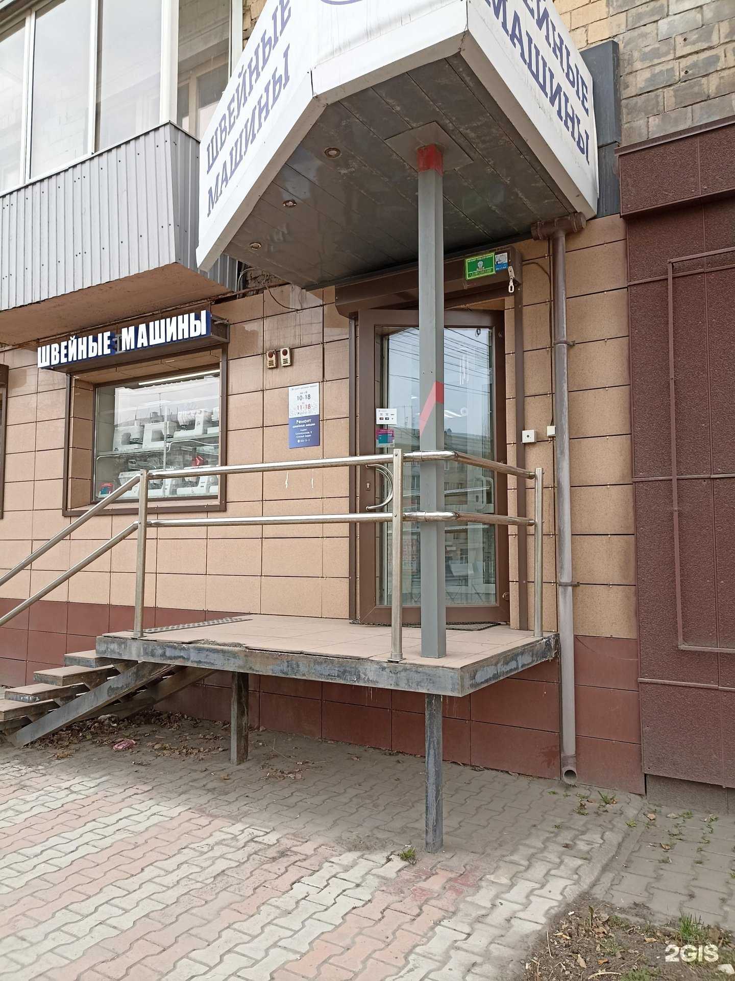 Отзывы на компанию Центр швейной техники в г. Красноярск c фото