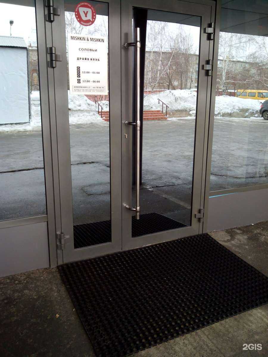 Отзывы на компанию Mishkin&Mishkin в г. Омск c фото