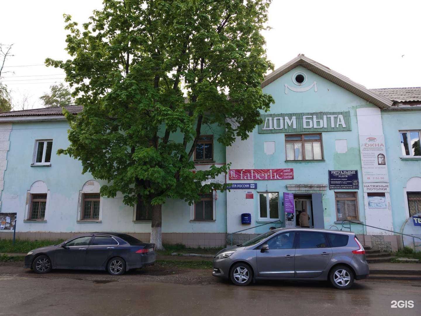 Отзывы на компанию Ld-Lux в Советске c фото - фотография 2 из 2