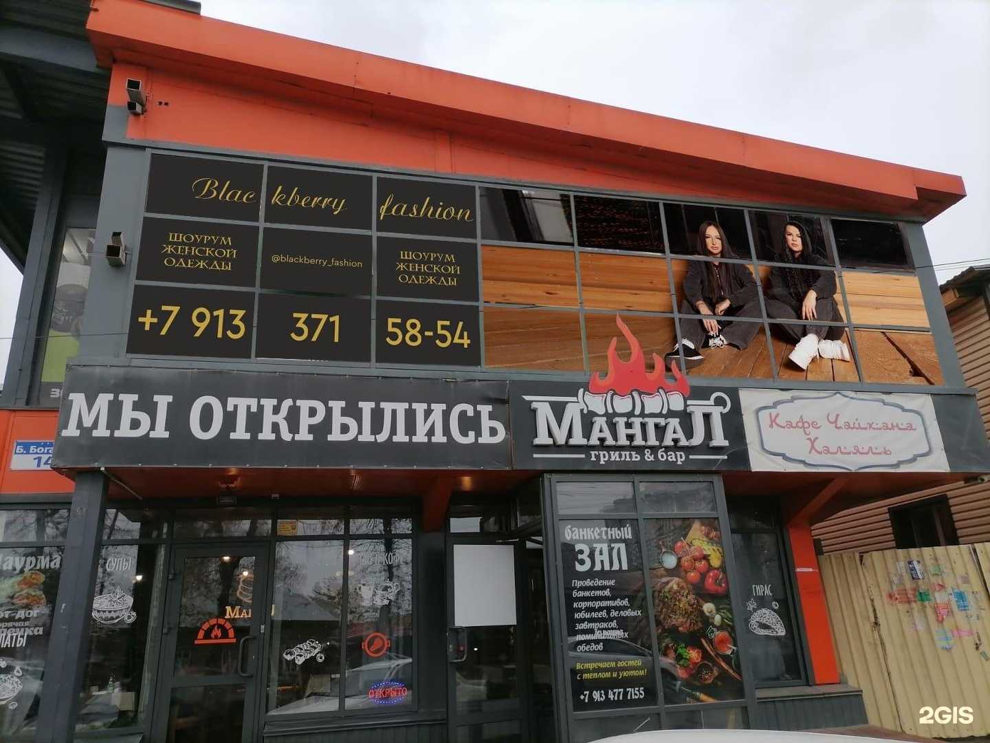 Отзывы на компанию Венера в Новосибирске c фото - фотография 2 из 2