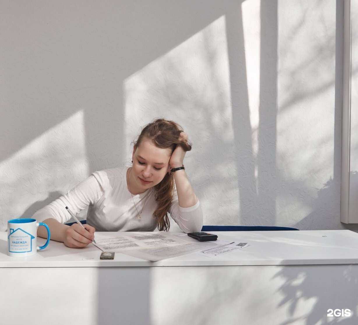 Отзывы на компанию Надежда в Воронеже c фото