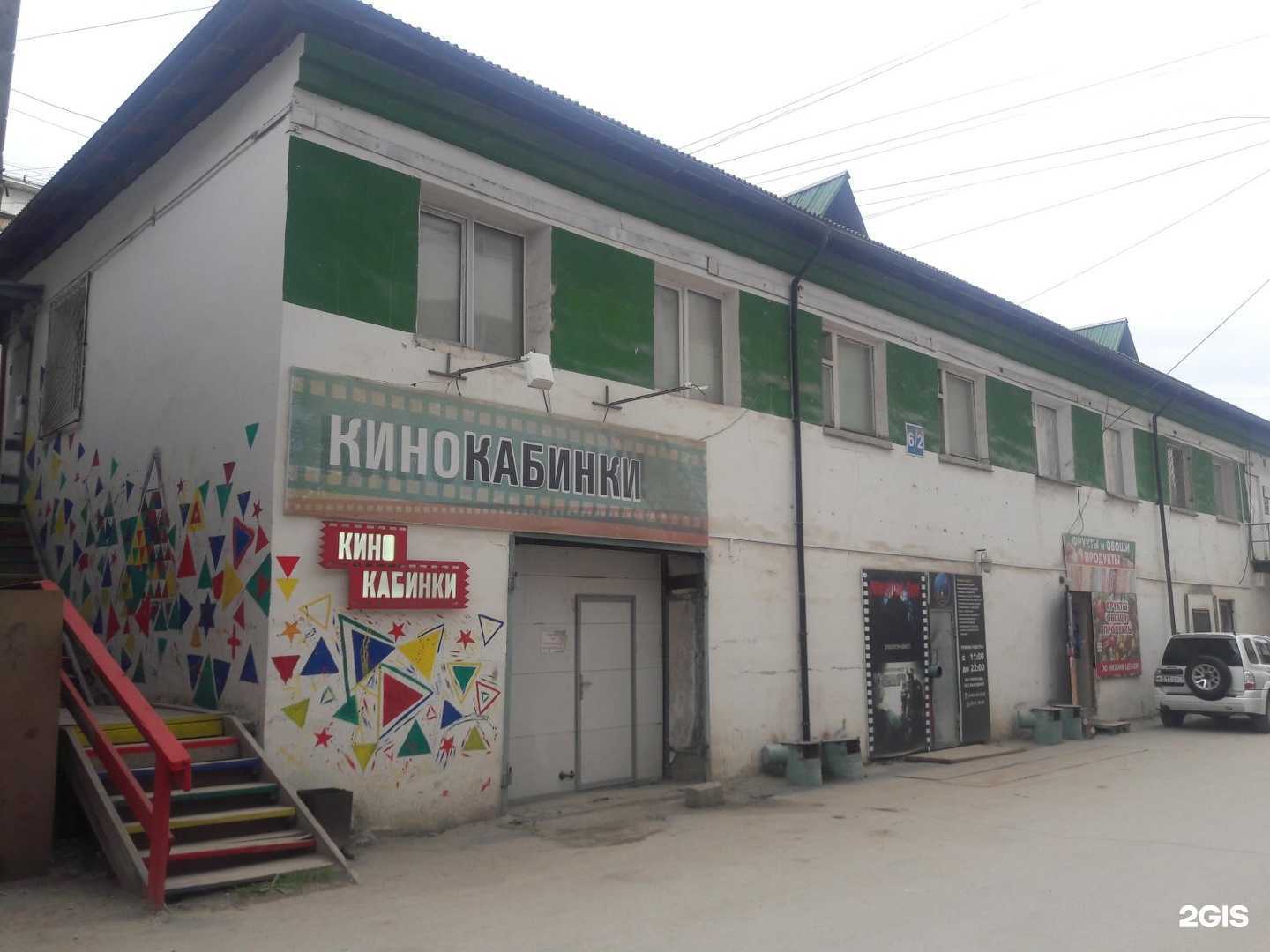 Отзывы на компанию Вейп-шоп в Якутске c фото - фотография 2 из 2