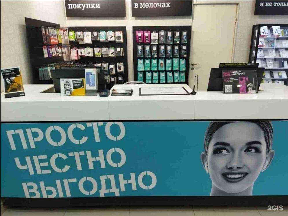 Отзывы на компанию t2 в Анапе c фото