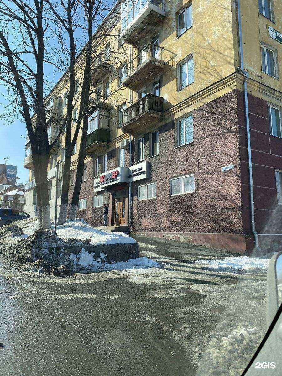 Отзывы на компанию Saybolt в Находке c фото - фотография 2 из 2