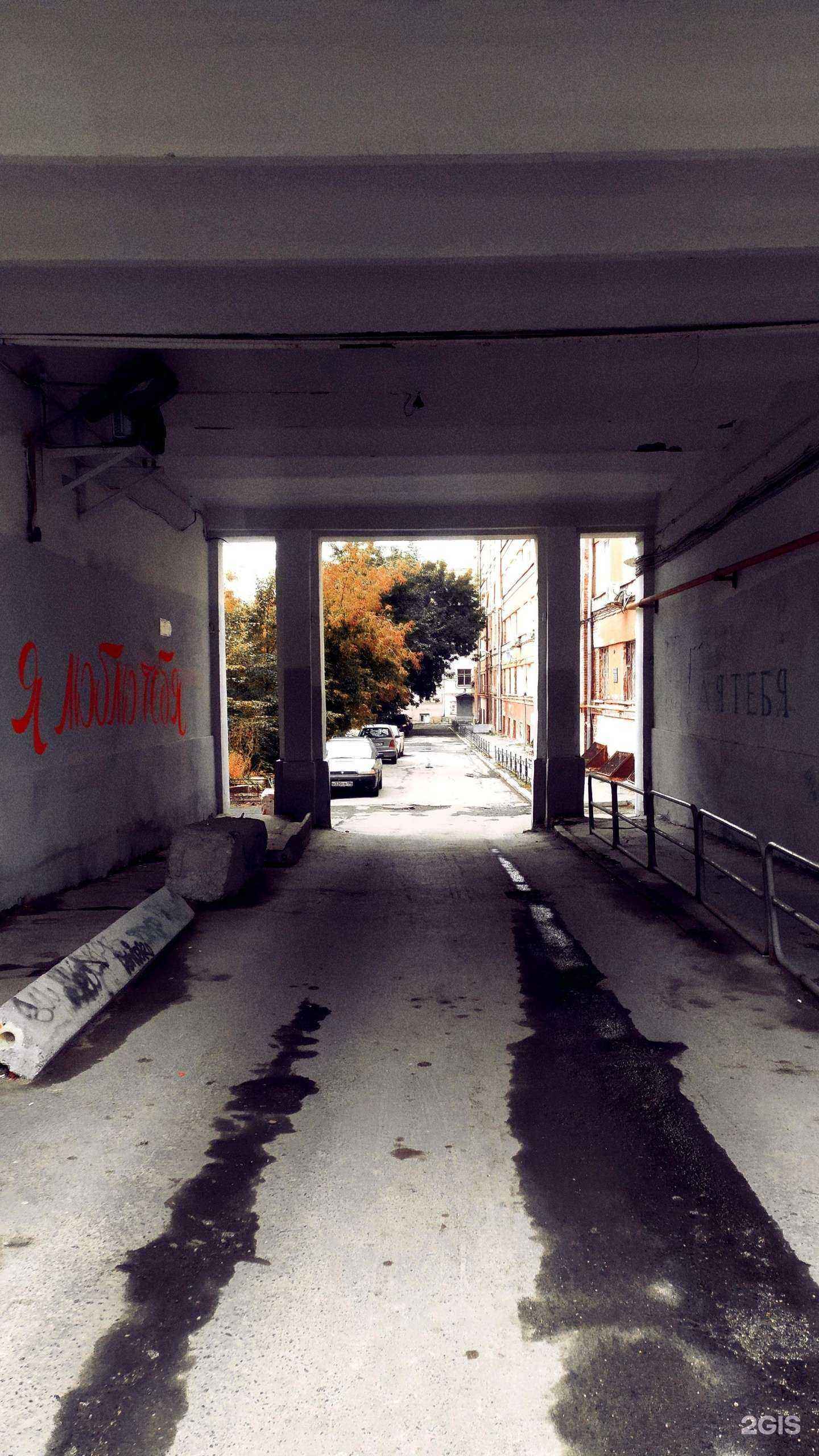 Отзывы на компанию M.R. в Екатеринбурге c фото - фотография 2 из 2