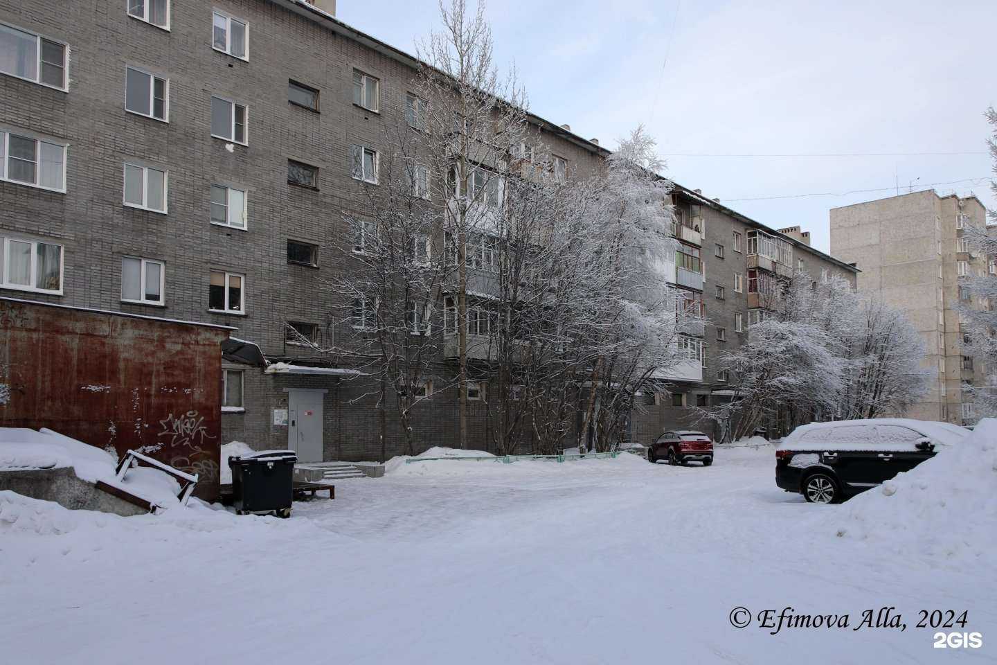 Отзывы на компанию Стиль в Мончегорске c фото - фотография 2 из 2