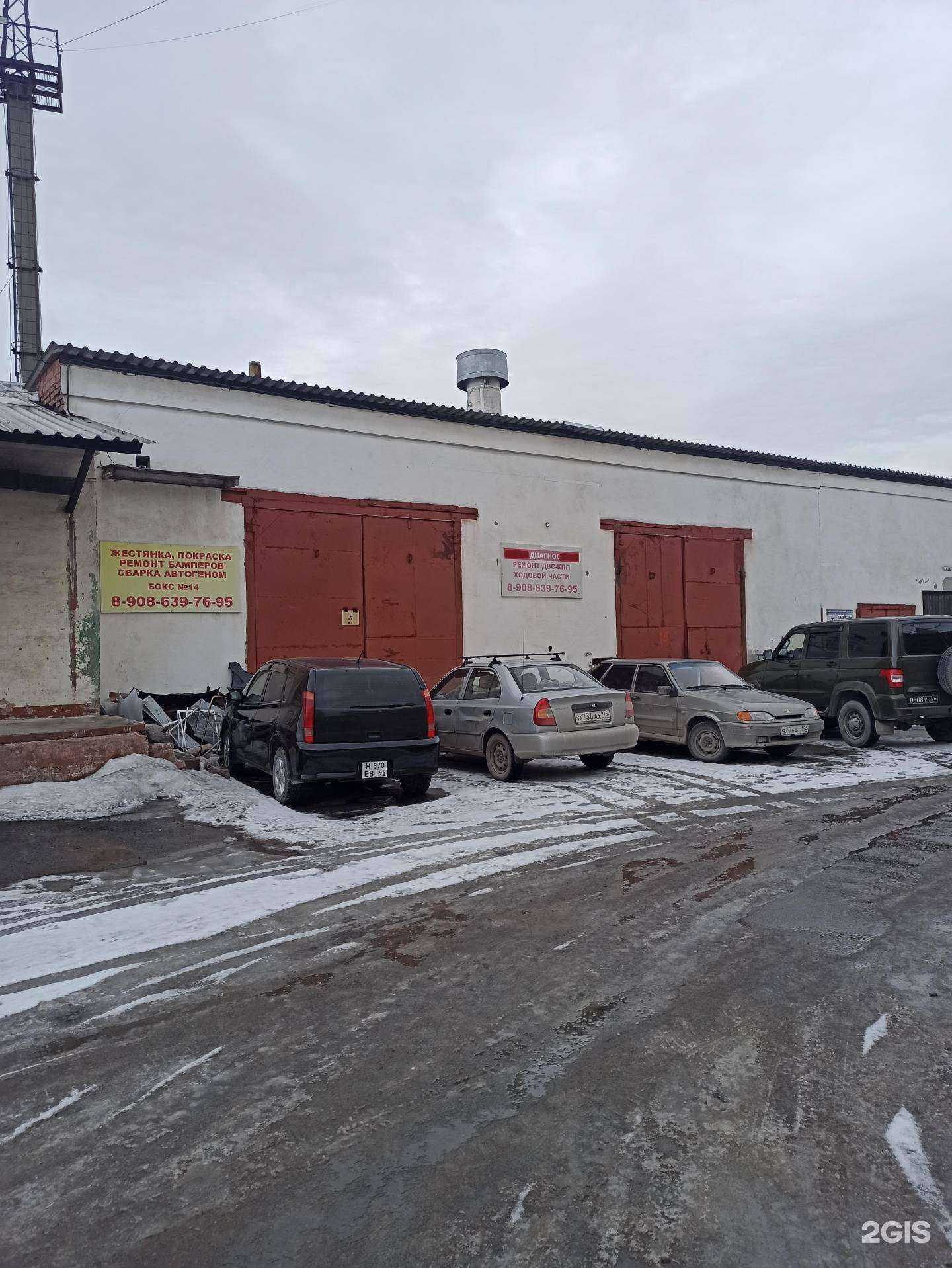 Отзывы на компанию Автосервис в Екатеринбурге c фото