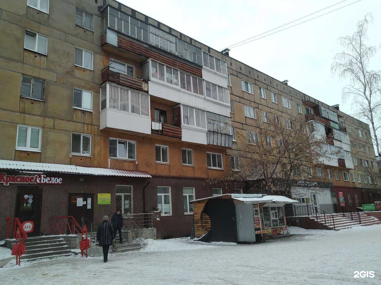 Отзывы на компанию Всёвдом в Нижнем Тагиле c фото - фотография 2 из 2