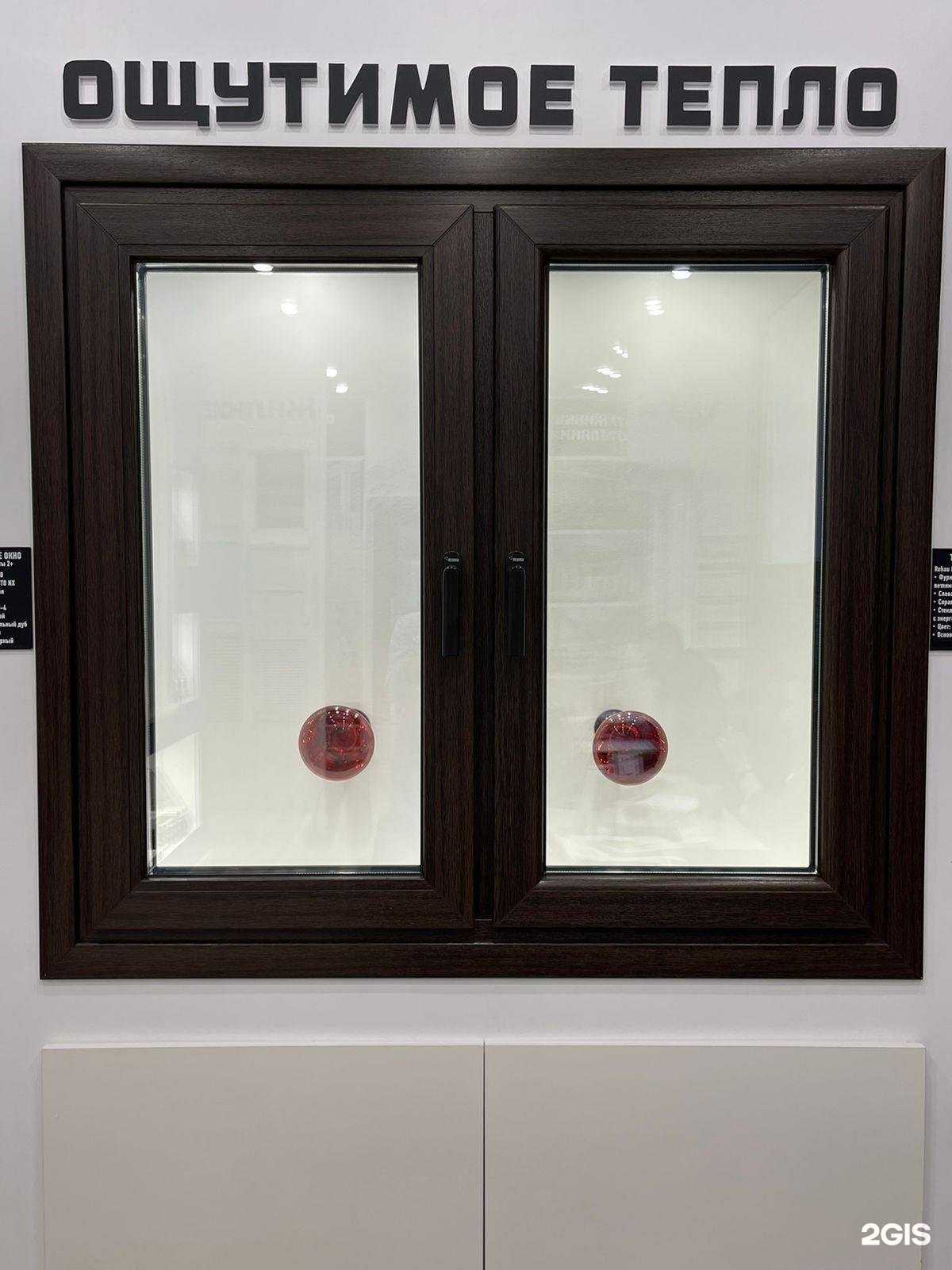 Отзывы на компанию Окна рони в г. Раменское c фото