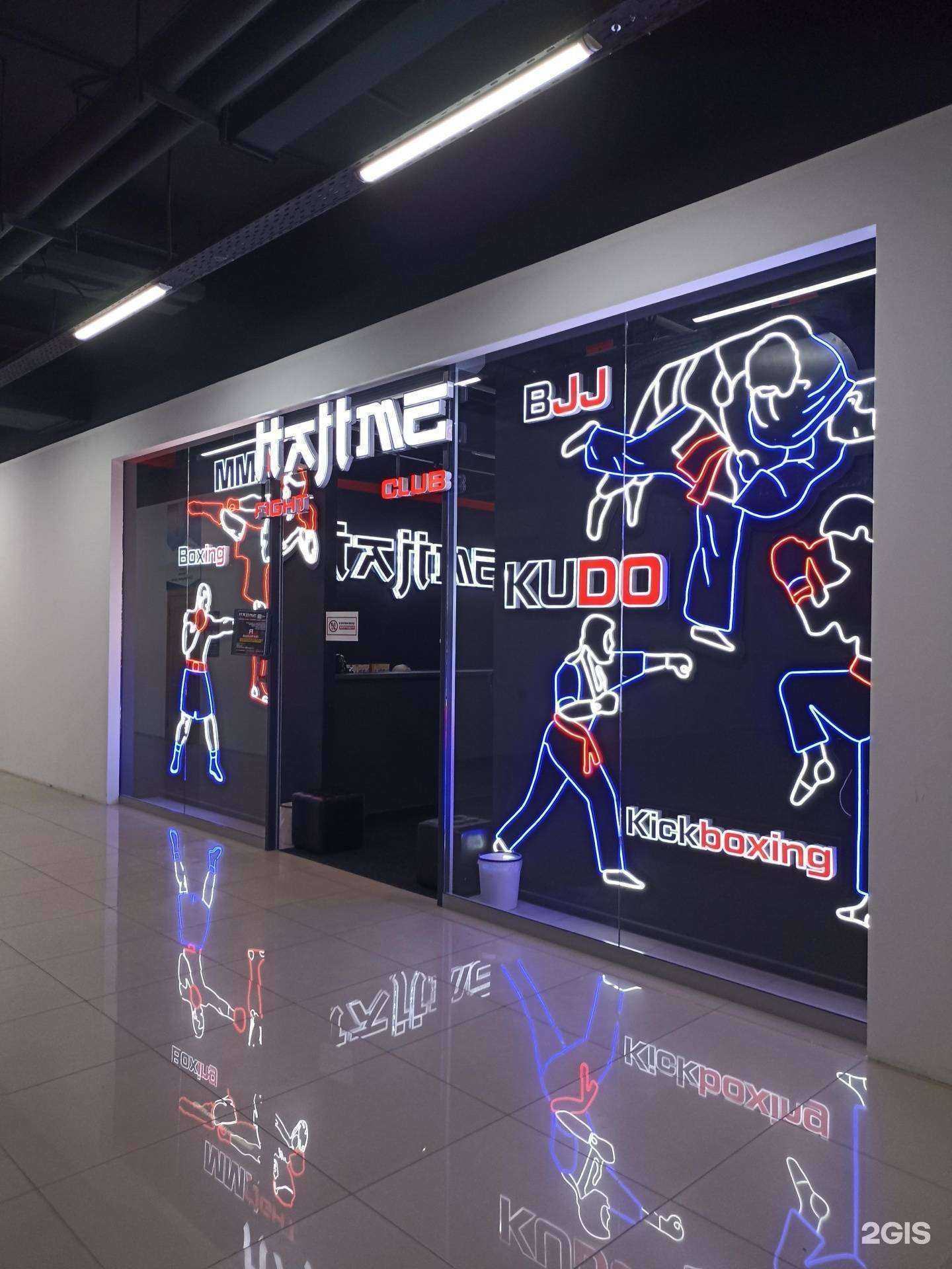 Отзывы на компанию Hajime fight club в Нижнекамске c фото