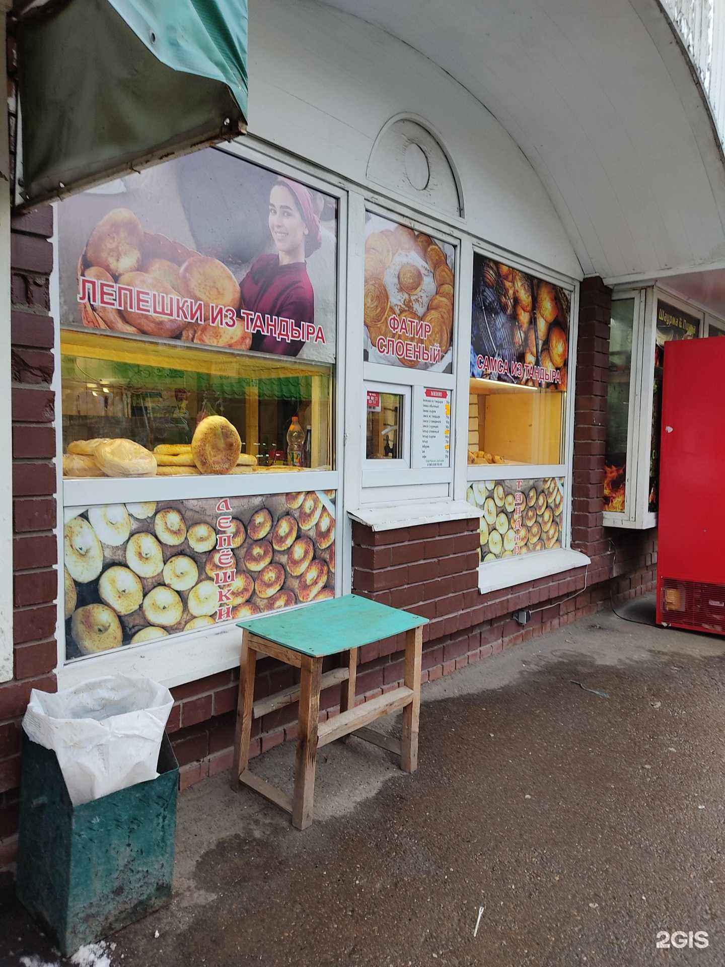 Отзывы на компанию Магазин лепешек из тандыра в Казани c фото