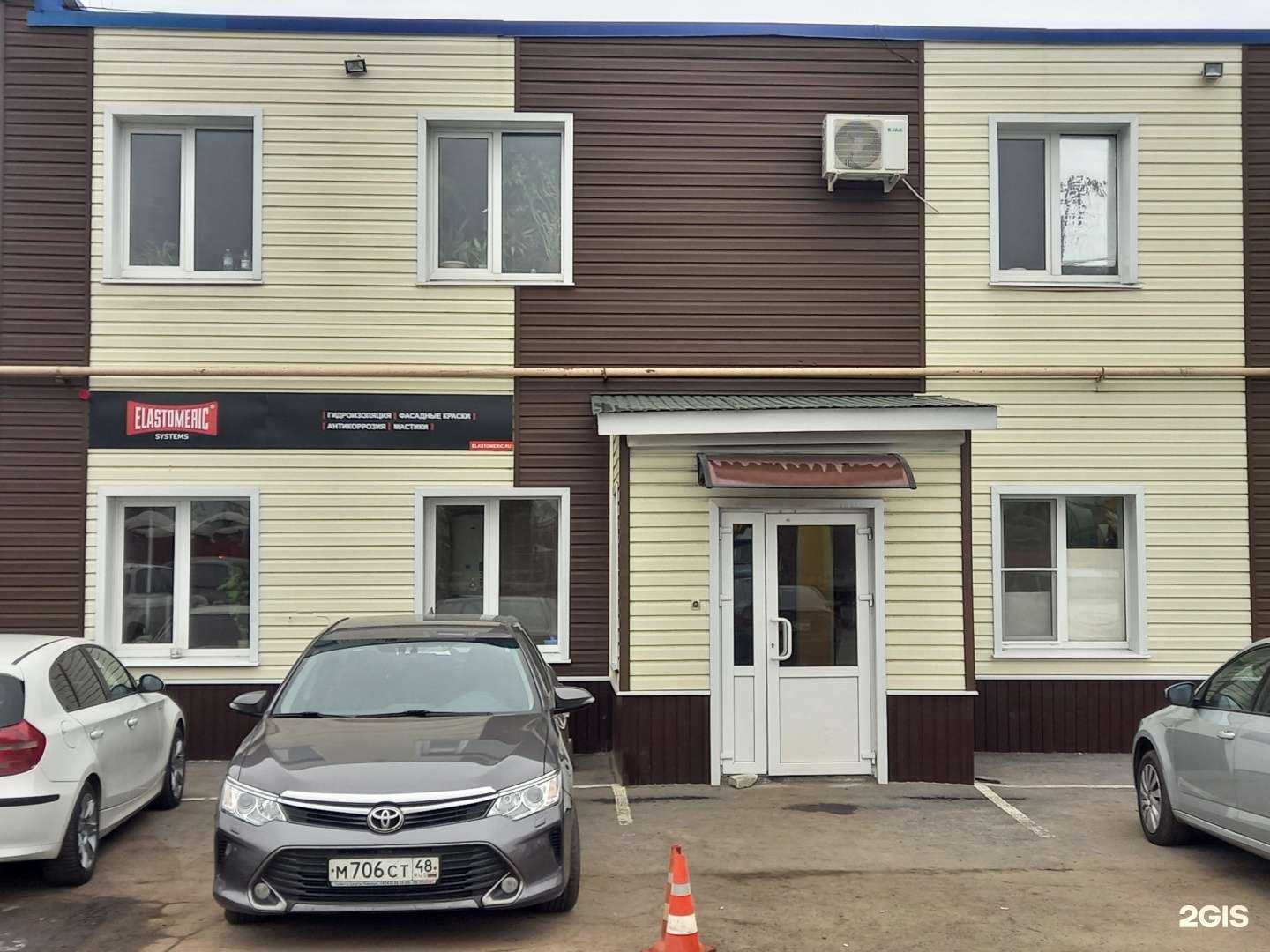 Отзывы на компанию Мастер-Сервис в Липецке c фото