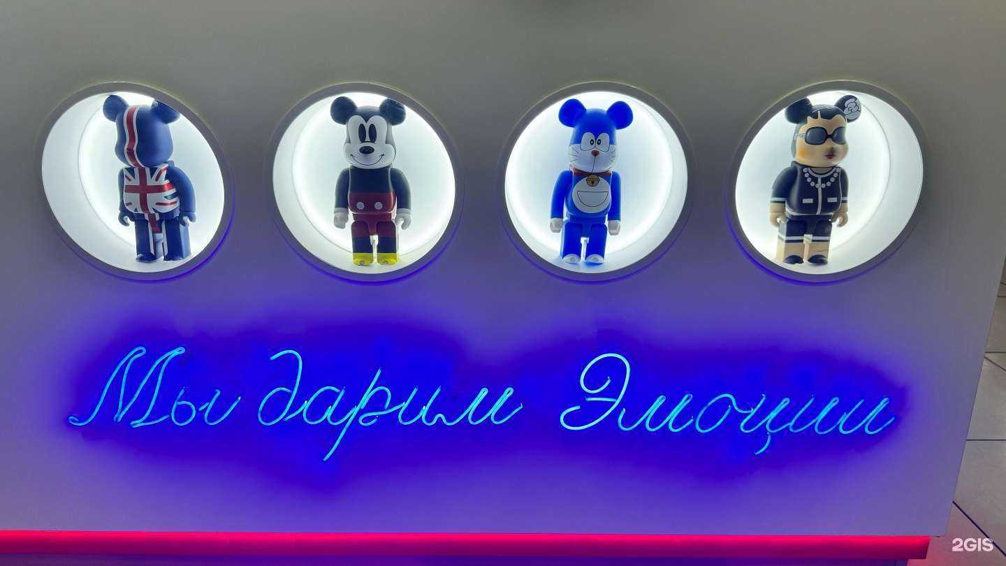 Отзывы на компанию Bearbish в Челябинске c фото