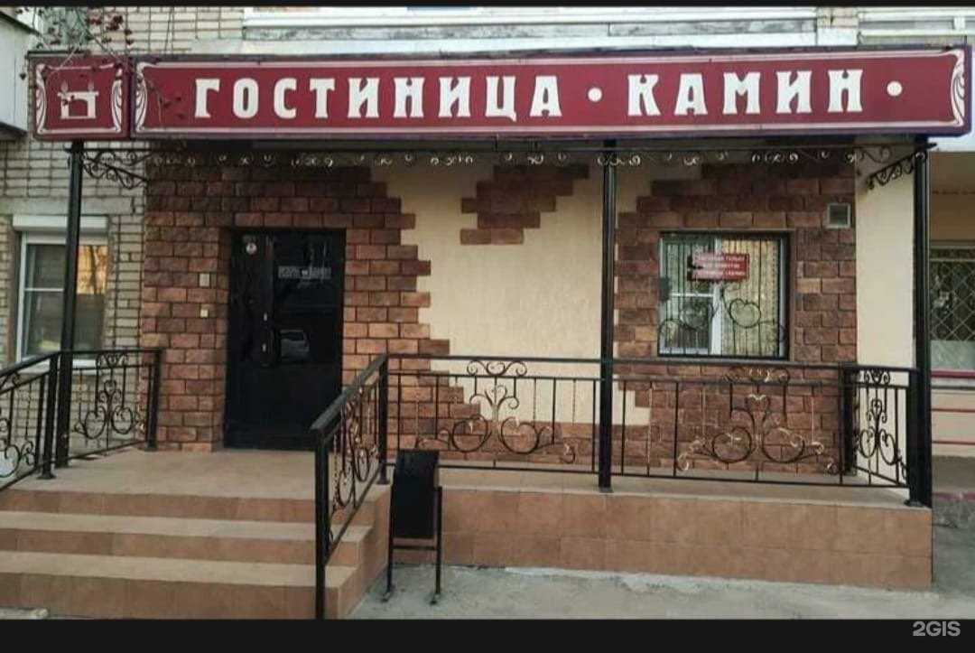Отзывы на компанию Камин в Ижевске c фото