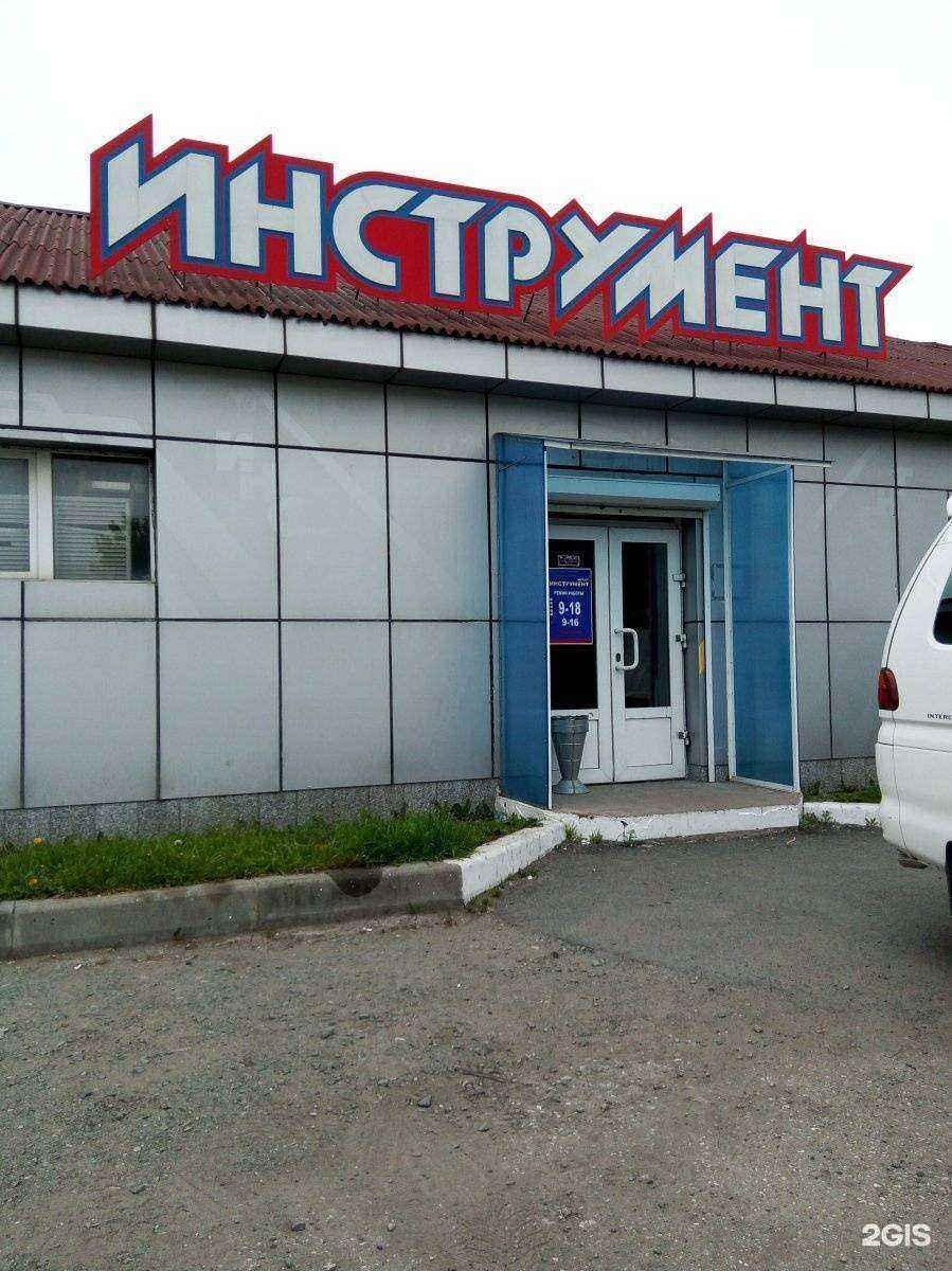 Отзывы на компанию На100ящий инструмент в Находке c фото