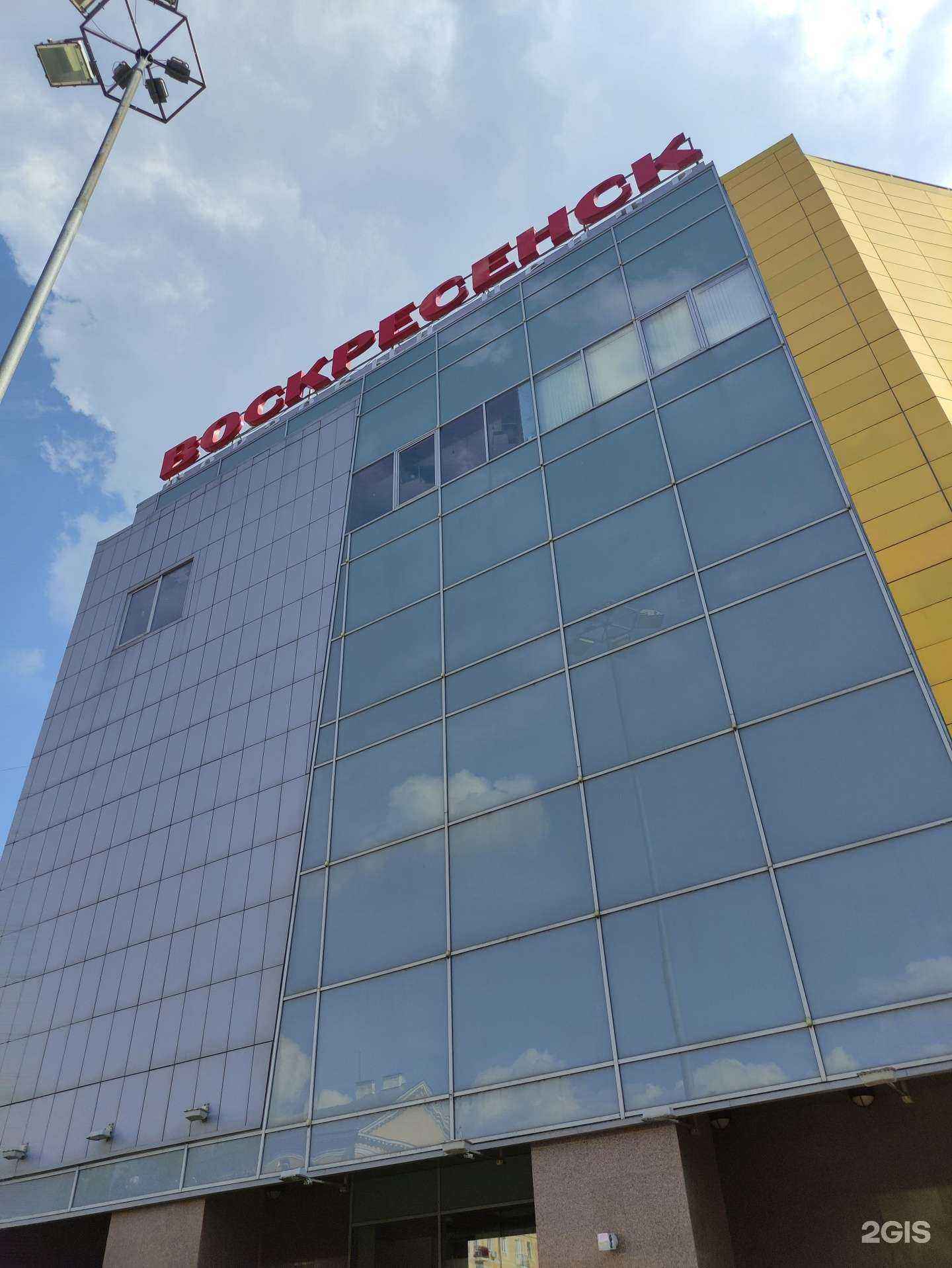 Отзывы на компанию Aura в Воскресенске c фото