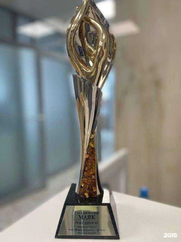 Отзывы на компанию Вива центр в Южно-Сахалинске c фото