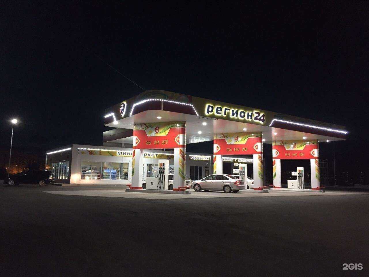 Отзывы на компанию Регион-24 в Красноярске c фото