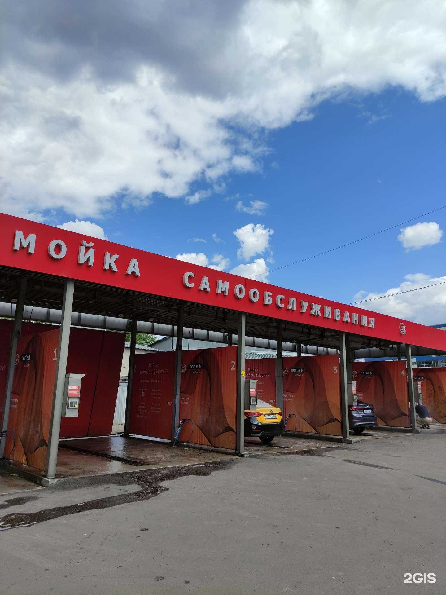 Отзывы на компанию Nerta в г. Люберцы c фото