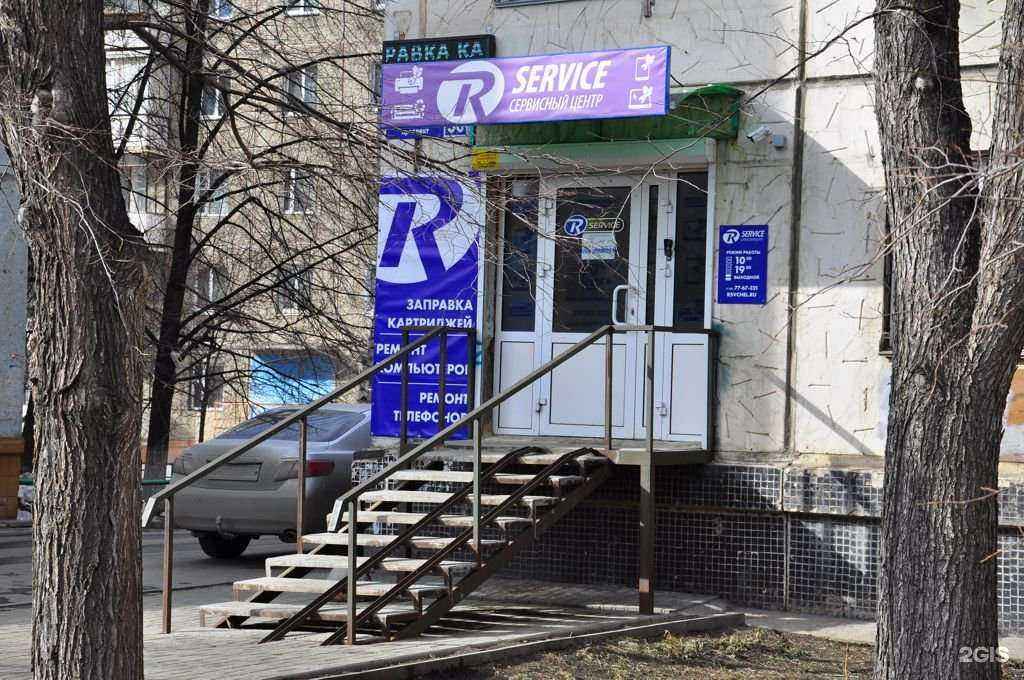 Отзывы на компанию Р-сервис в г. Челябинск c фото