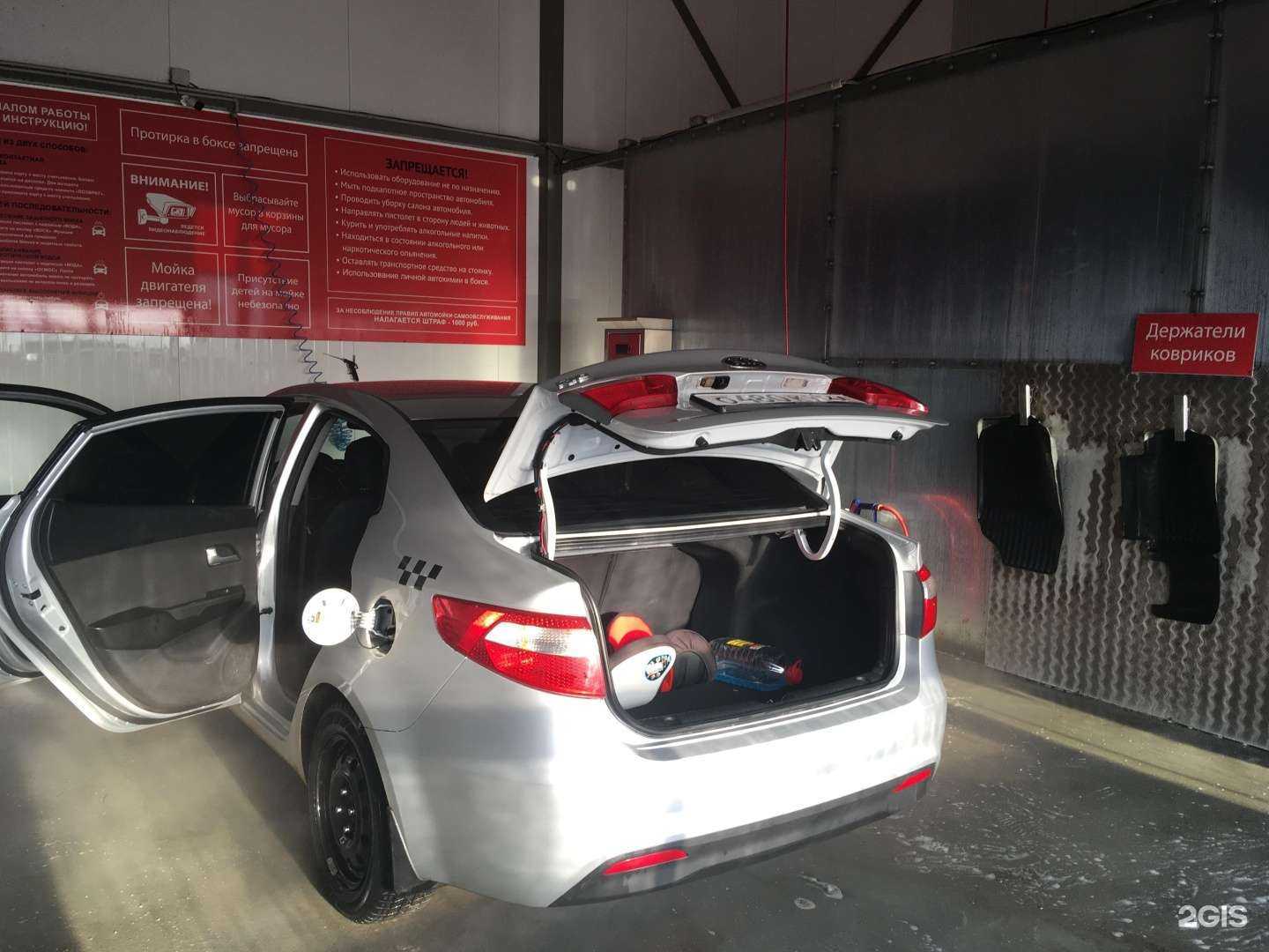 Отзывы на компанию Автомойка самообслуживания в Хабаровске c фото