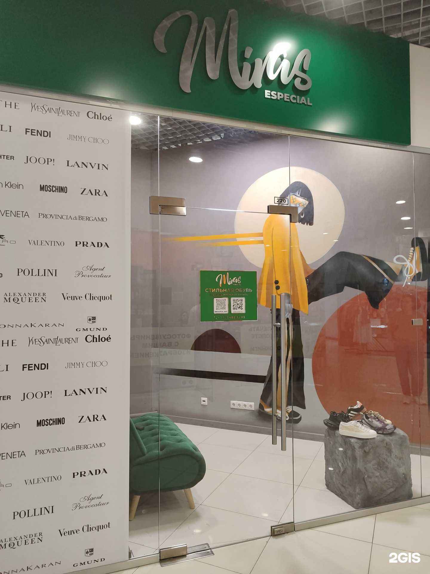 Отзывы на компанию MiraSespecial в Тюмени c фото