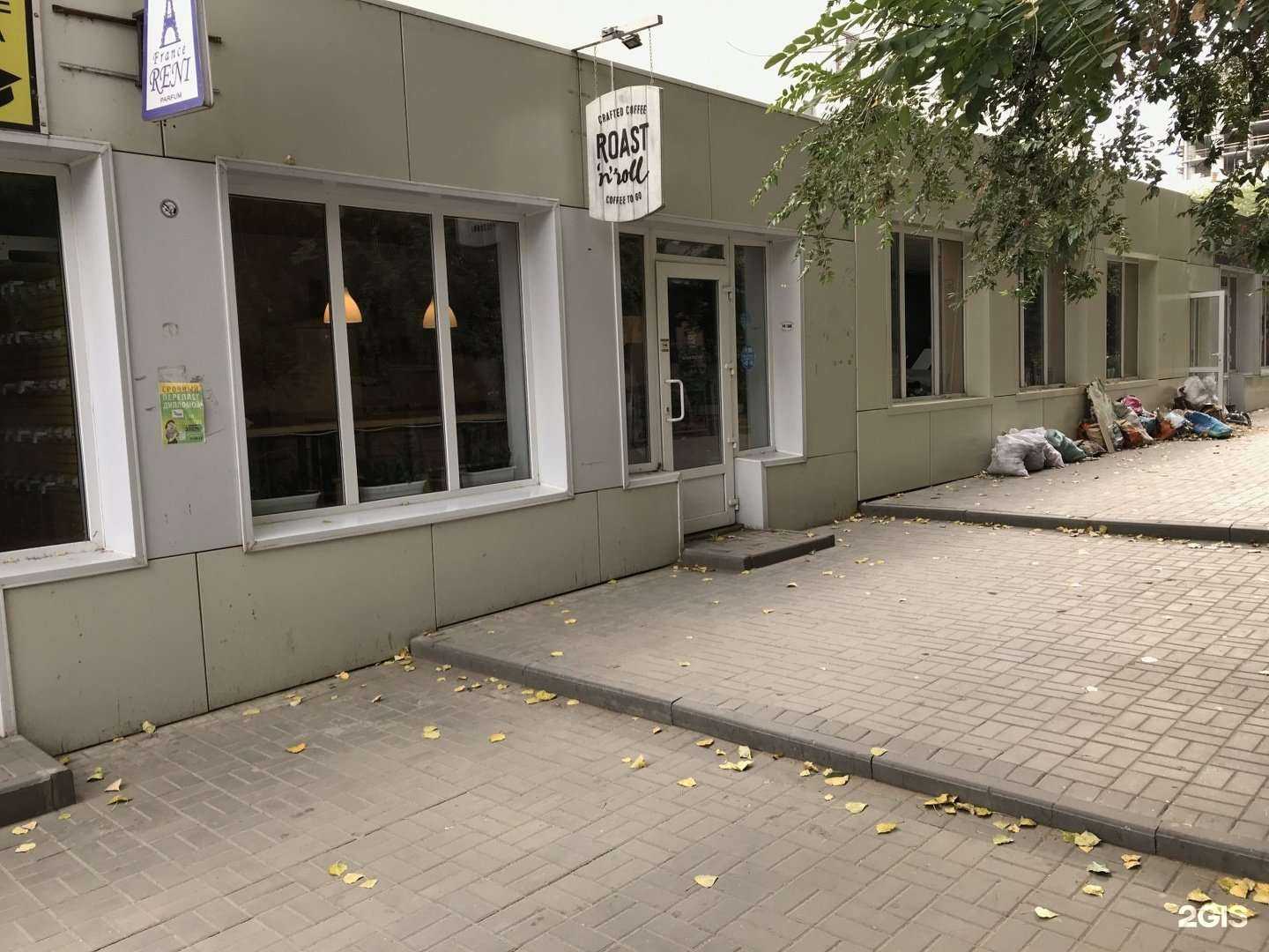 Отзывы на компанию Арт-Шаурма в Астрахани c фото - фотография 2 из 2