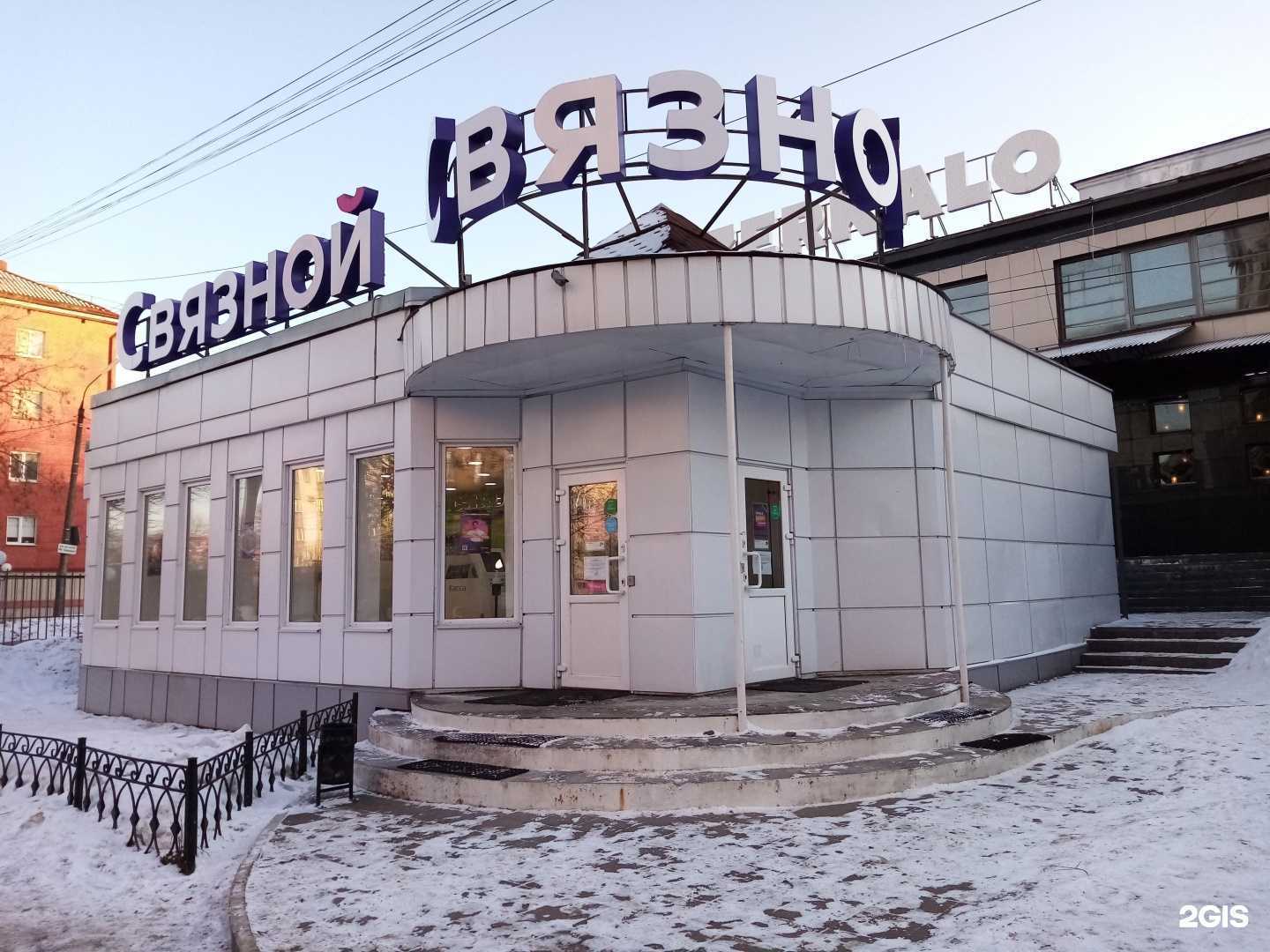 Отзывы на компанию Столички в Твери c фото - фотография 2 из 2