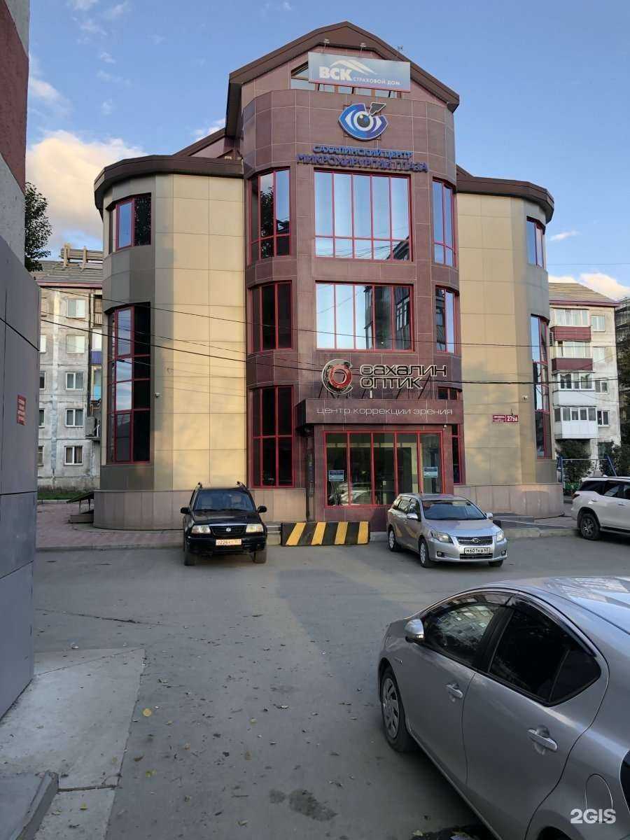 Отзывы на компанию Сахалинский центр микрохирургии глаза в Южно-Сахалинске c фото - фотография 2 из 2