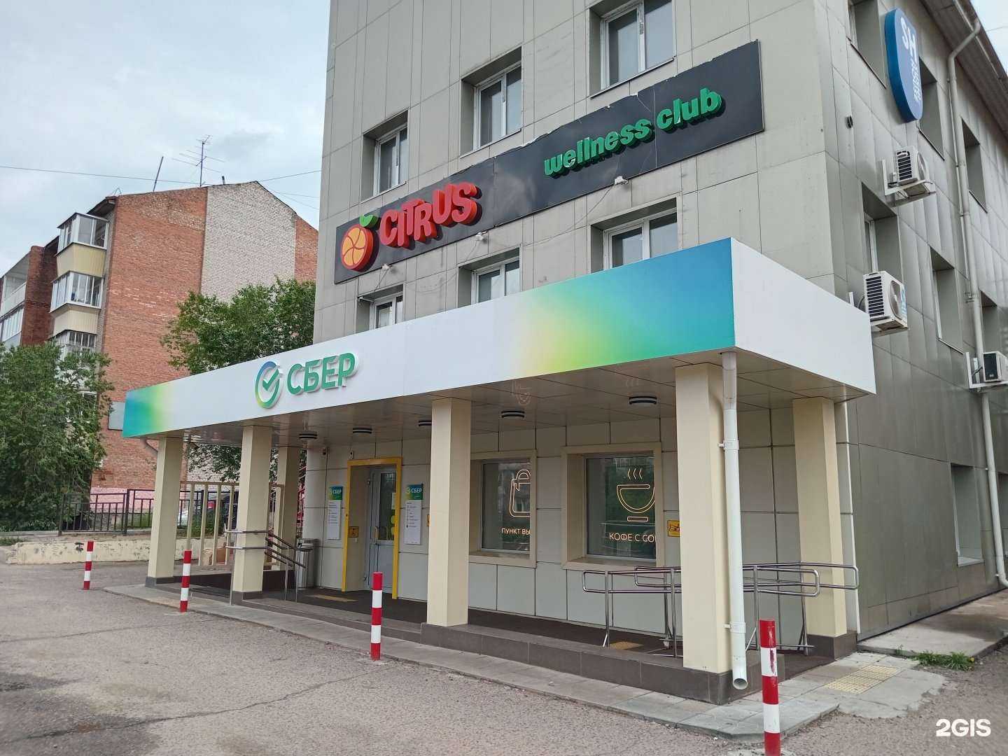 Отзывы на компанию СберСтрахование в г. Улан-Удэ c фото